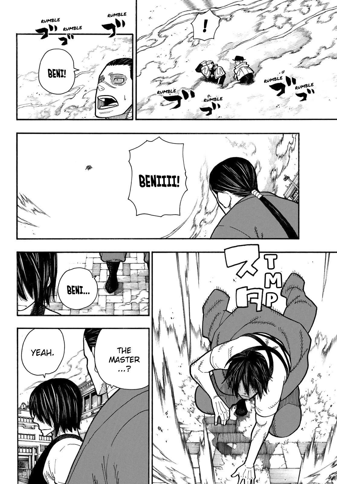 Enen no Shouboutai Chapter 229 page 16 - Chapter 229: Bearing the Sun