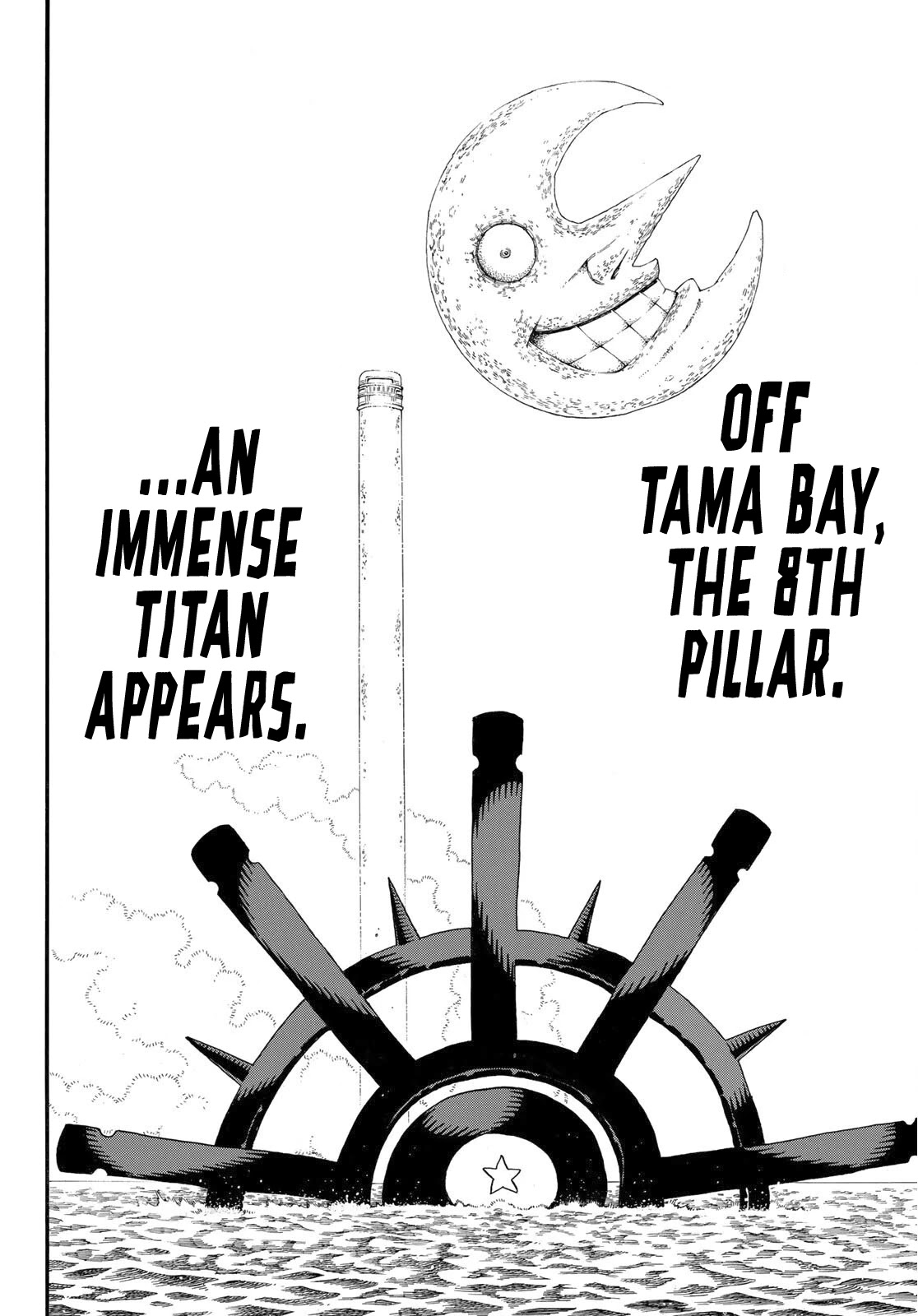 Enen no Shouboutai Chapter 234 page 11 - Chapter 234: The 8th