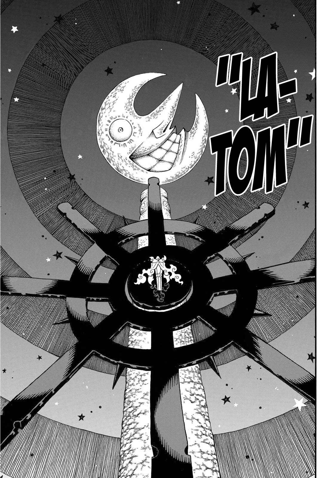 Enen no Shouboutai Chapter 235 page 10 - Chapter 235: The Saviour