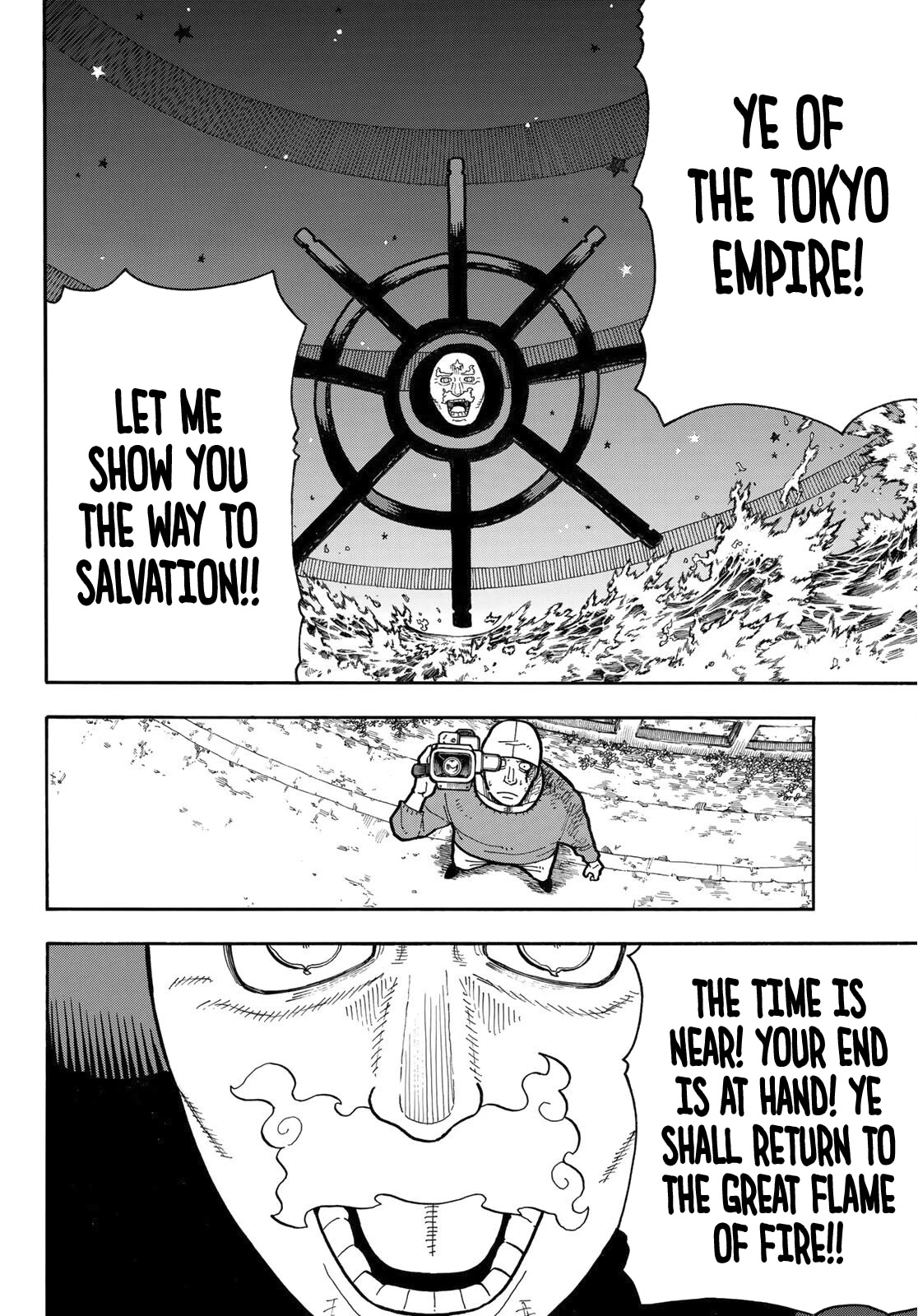 Enen no Shouboutai Chapter 238 page 9 - Chapter 238: That Figure