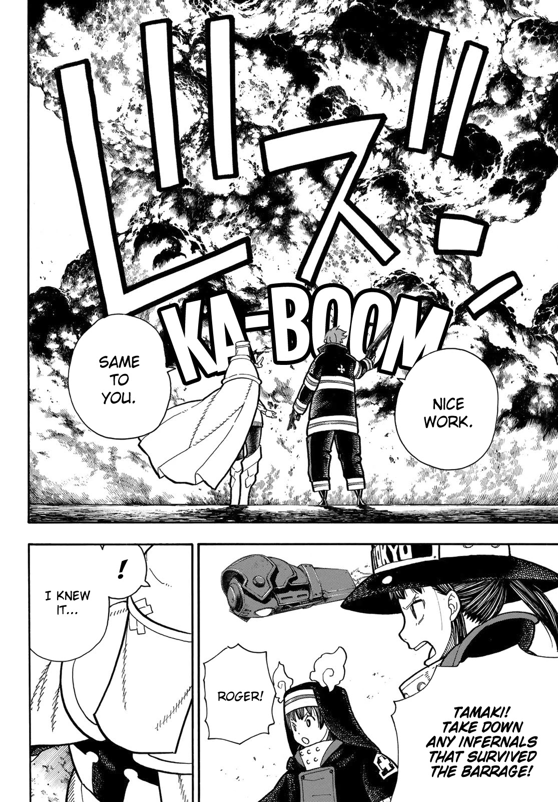 Enen no Shouboutai Chapter 241 page 7 - Chapter 241: The Guardian's Path