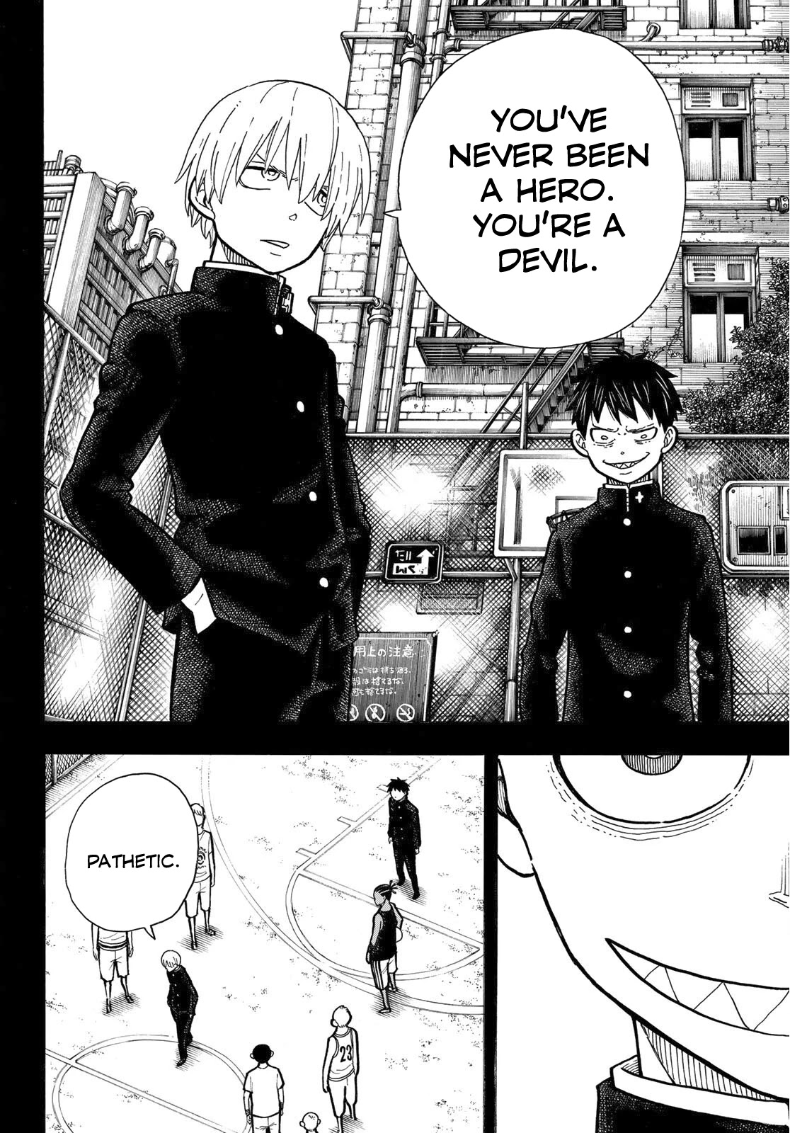 Enen no Shouboutai Chapter 244 page 7 - Chapter 244: The Ties that Bind