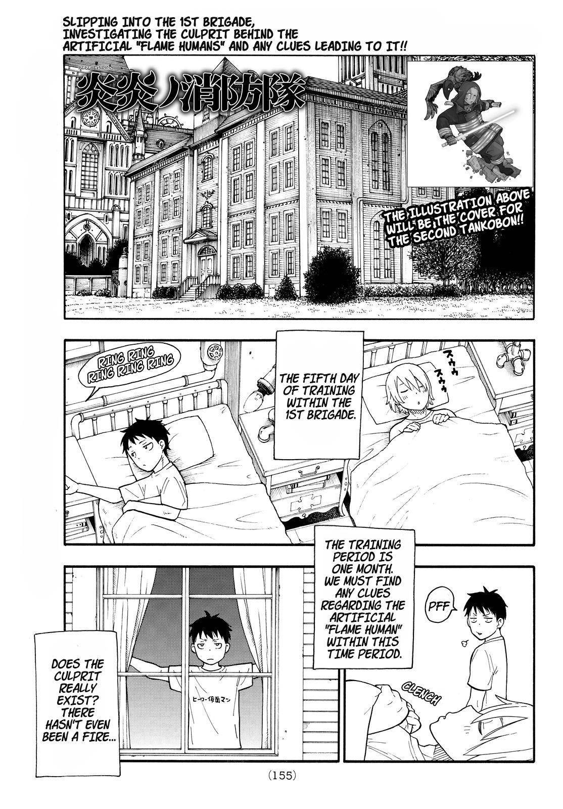 Enen no Shouboutai Chapter 25 page 1 - Chapter 25: Tracking the Culprit!