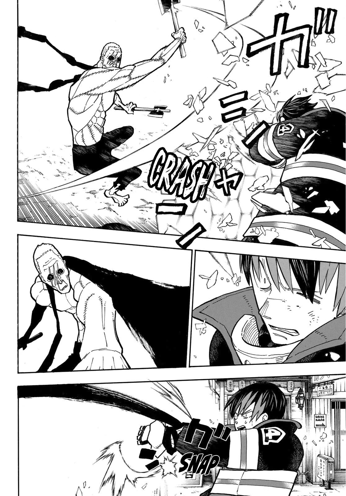 Enen no Shouboutai Chapter 257 page 15 - Chapter 257: The Bastard Incarnation of Hot-Blooded Despair