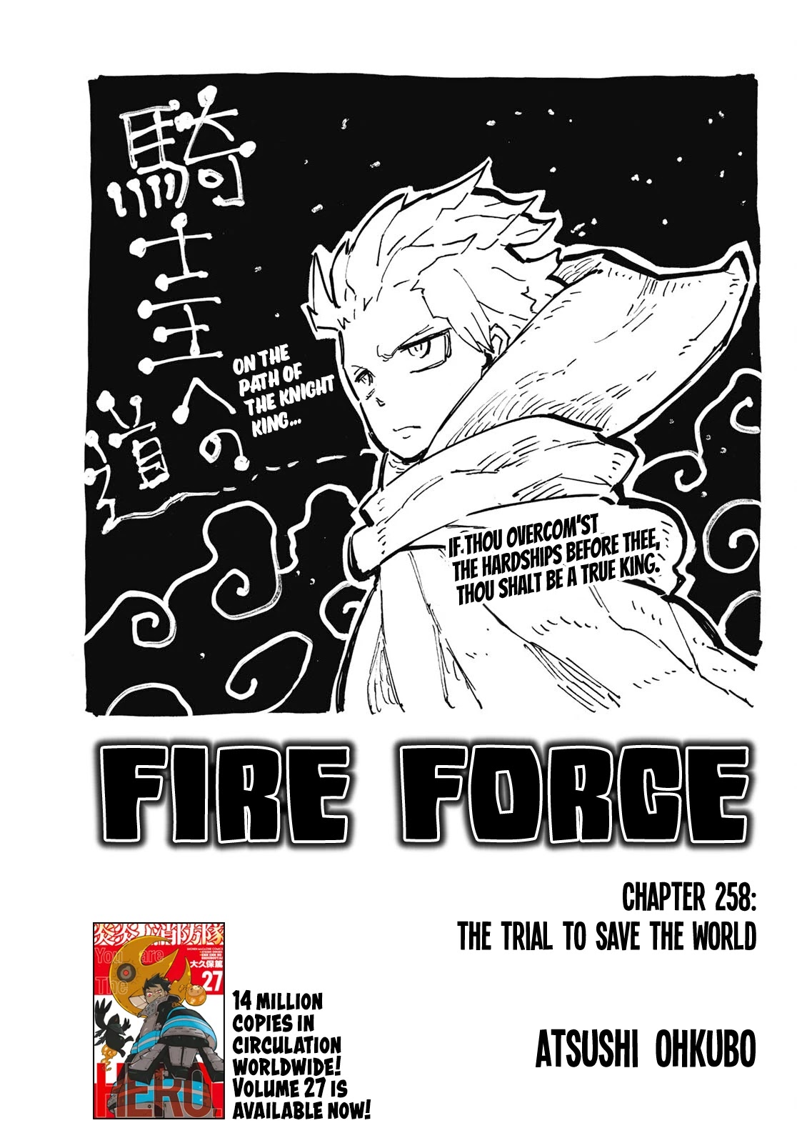 Enen no Shouboutai Chapter 258 page 1 - Chapter 258: The Trial to Save the World