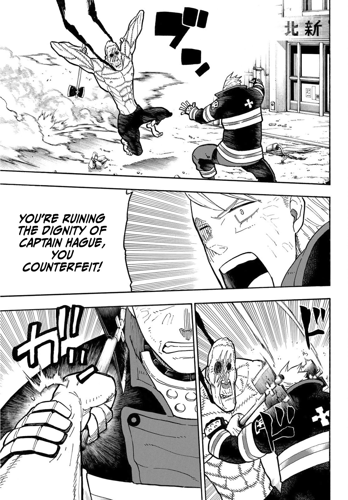 Enen no Shouboutai Chapter 258 page 16 - Chapter 258: The Trial to Save the World