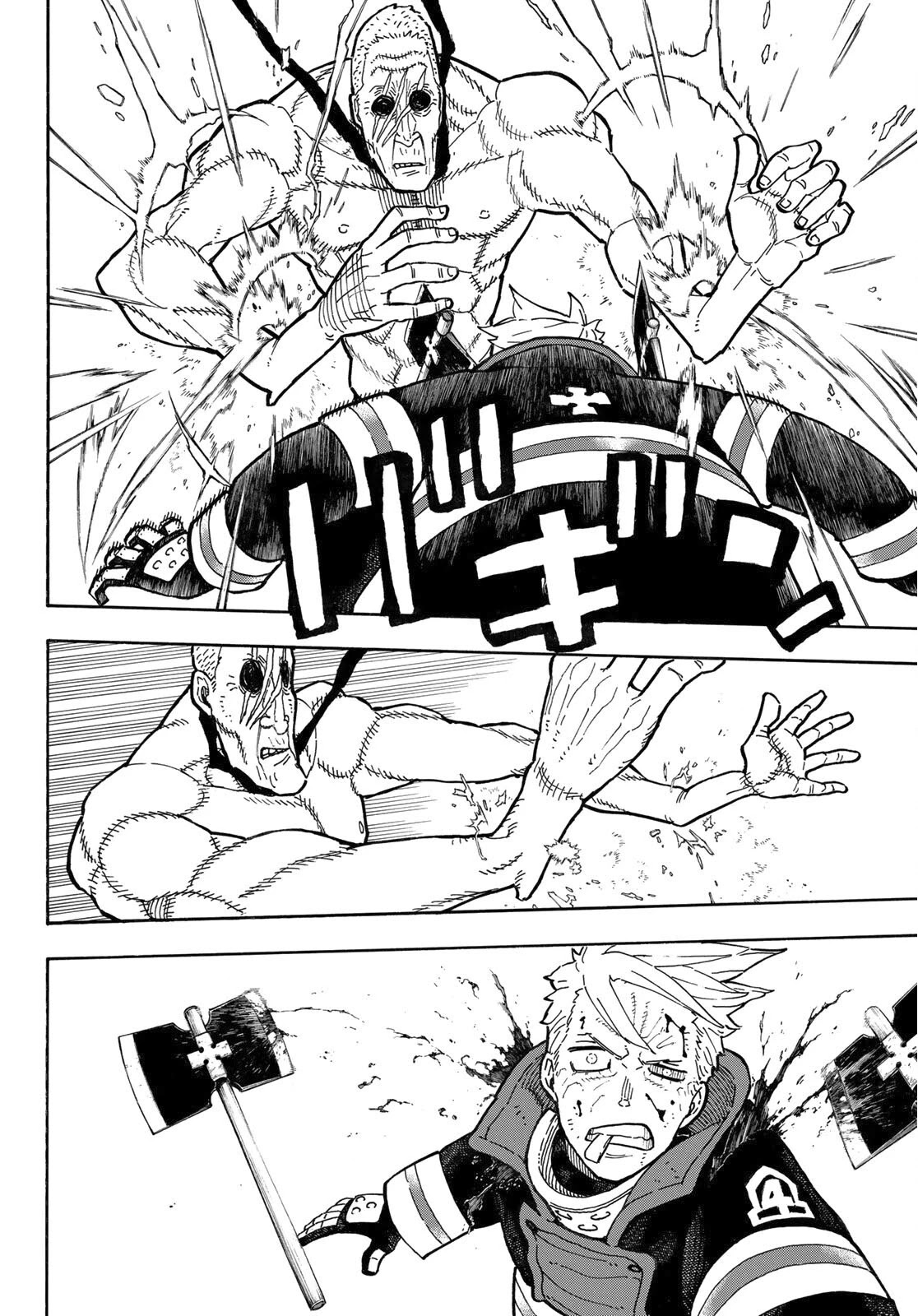 Enen no Shouboutai Chapter 258 page 17 - Chapter 258: The Trial to Save the World