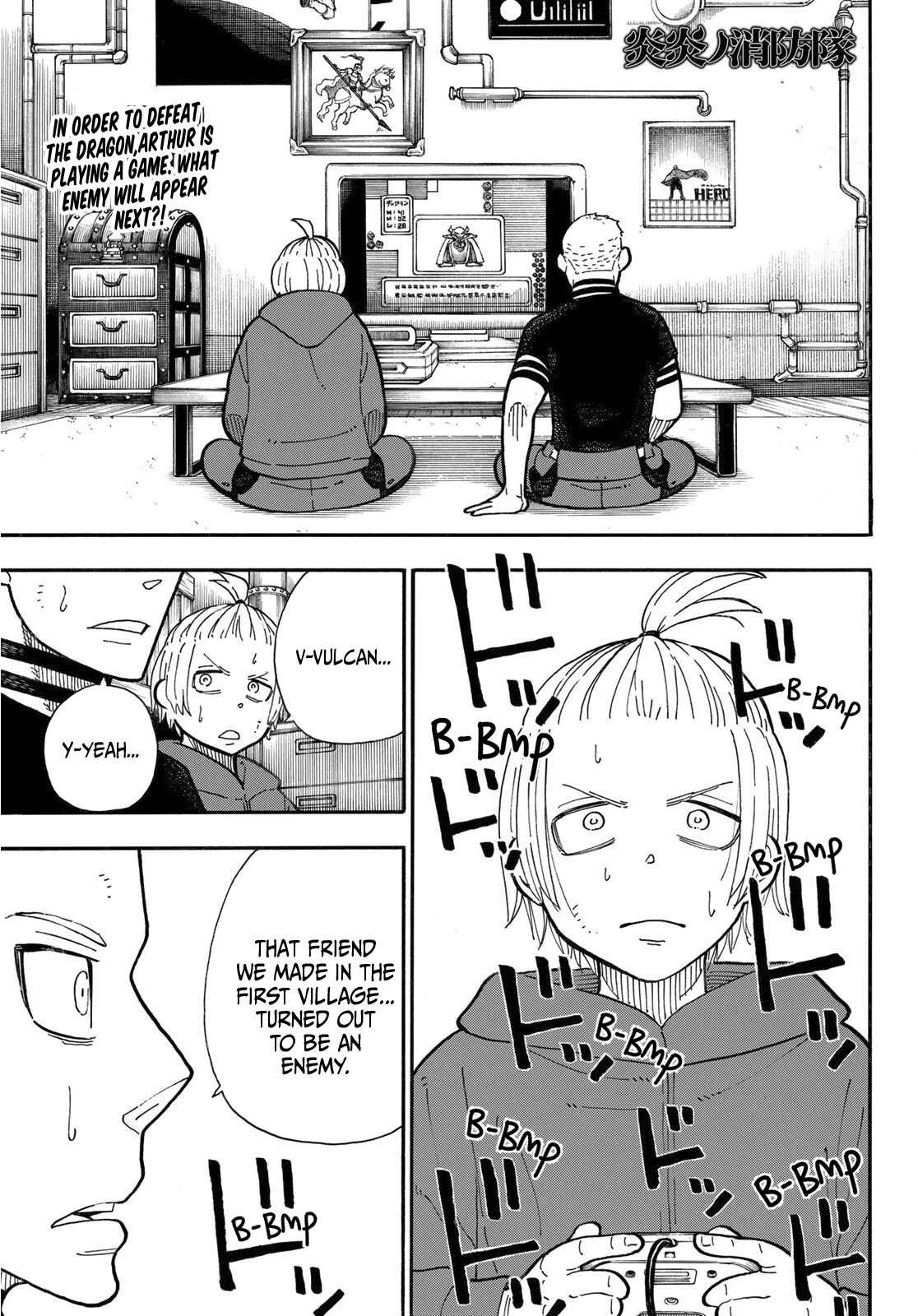 Enen no Shouboutai Chapter 259 page 1 - Chapter 259