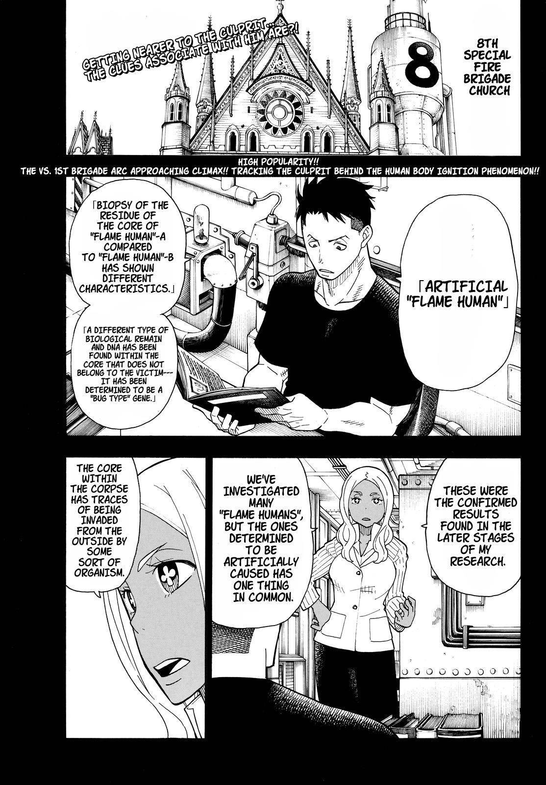Enen no Shouboutai Chapter 26 page 1 - Chapter 26: The Bug of Flames