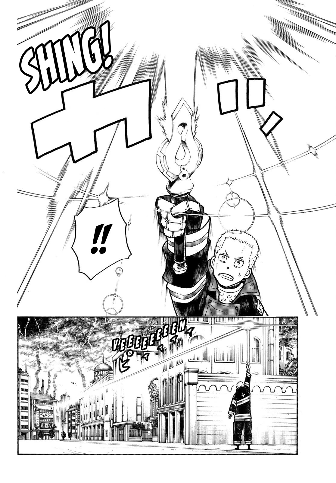 Enen no Shouboutai Chapter 262 page 5 - Chapter 262