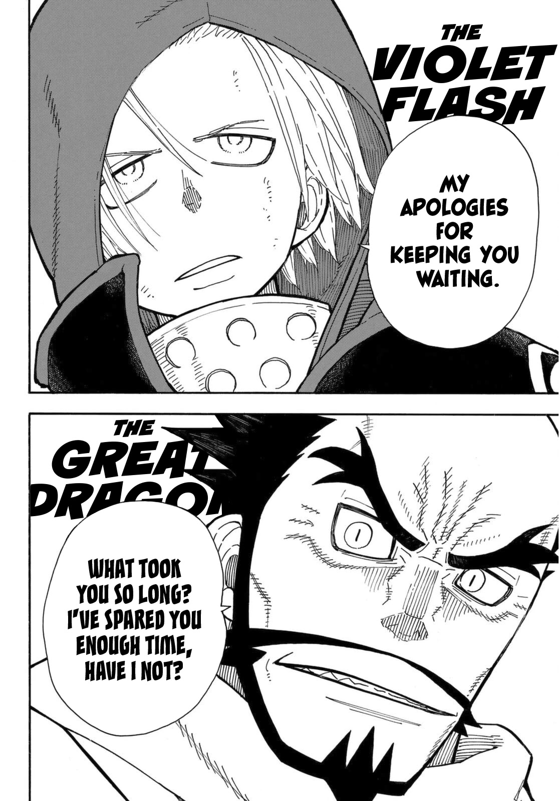 Enen no Shouboutai Chapter 263 page 7 - Chapter 263