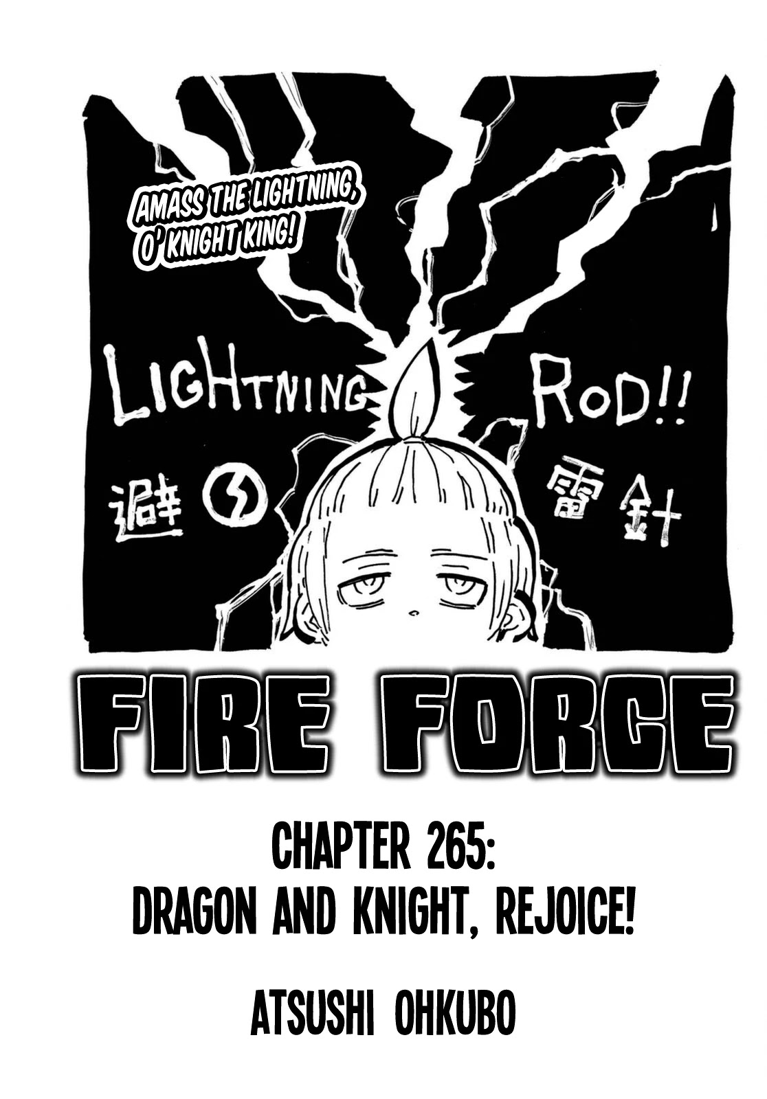Enen no Shouboutai Chapter 265 page 1 - Chapter 265: Dragon and Knight, Rejoice!