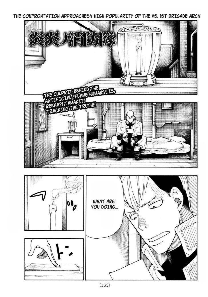 Enen no Shouboutai Chapter 27 page 1 - Chapter 27: The Unforgivable Evil