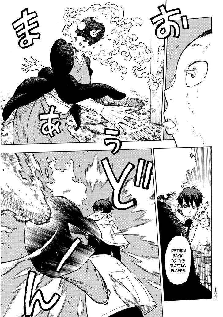Enen no Shouboutai Chapter 27 page 11 - Chapter 27: The Unforgivable Evil
