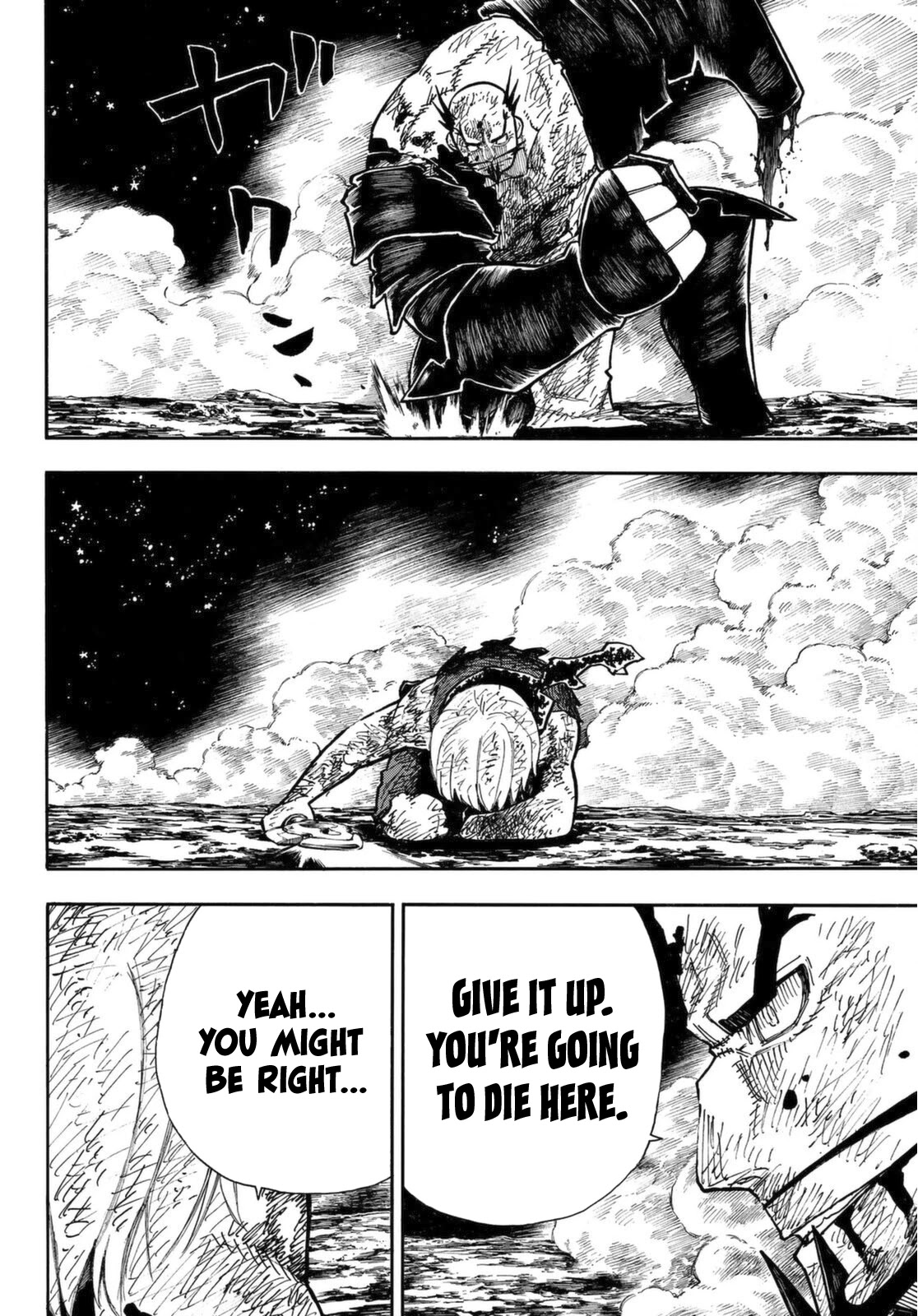 Enen no Shouboutai Chapter 270 page 19 - Chapter 270: What Dwells in the Sword