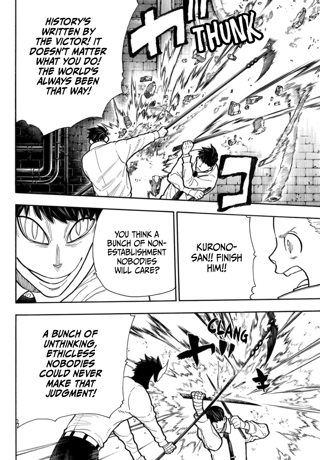 Enen no Shouboutai Chapter 276 page 16 - Chapter 276: Imitation