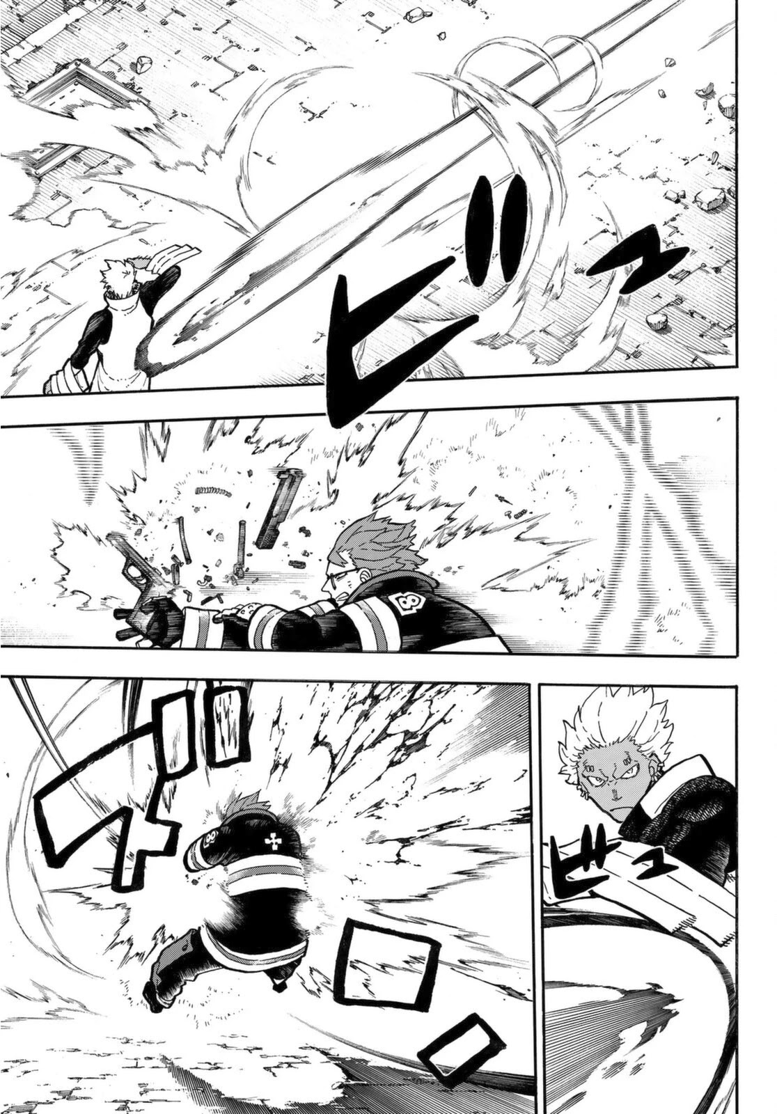 Enen no Shouboutai Chapter 279 page 9 - Chapter 279: Suppressing Assault