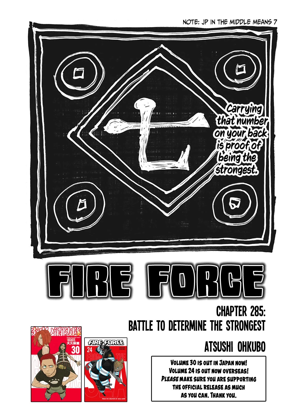 Enen no Shouboutai Chapter 285 page 1 - Chapter 285: Battle to Determine The Strongest