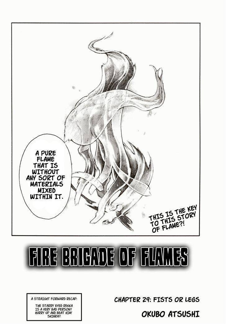 Enen no Shouboutai Chapter 29 page 2 - Chapter 29: Fists or Legs