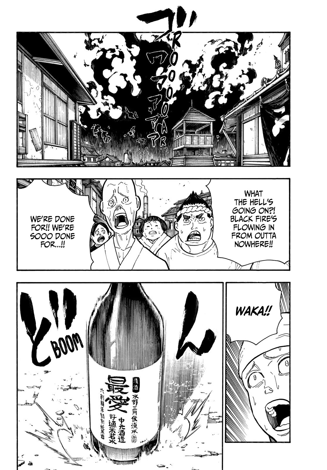 Enen no Shouboutai Chapter 291 page 12 - Chapter 291: Into A Second Sun