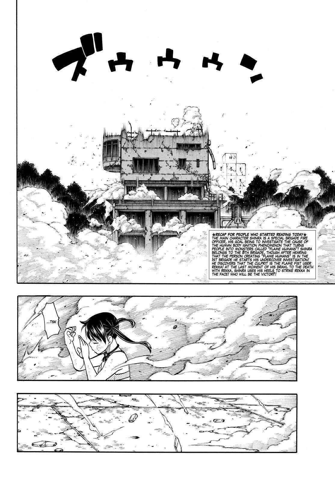 Enen no Shouboutai Chapter 30 page 3 - Chapter 30