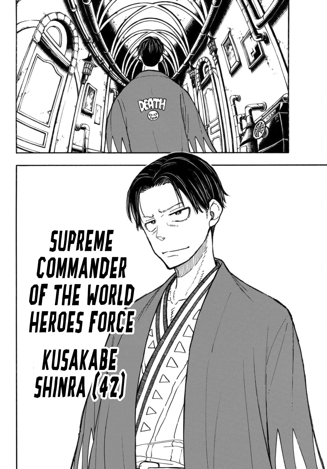Enen no Shouboutai Chapter 304 page 15 - Chapter 304: The Hero's Tale [END]