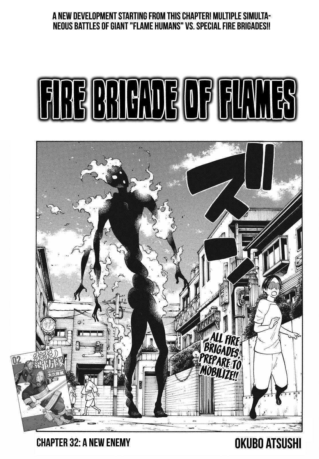 Enen no Shouboutai Chapter 32 page 1 - Chapter 32: A New Enemy