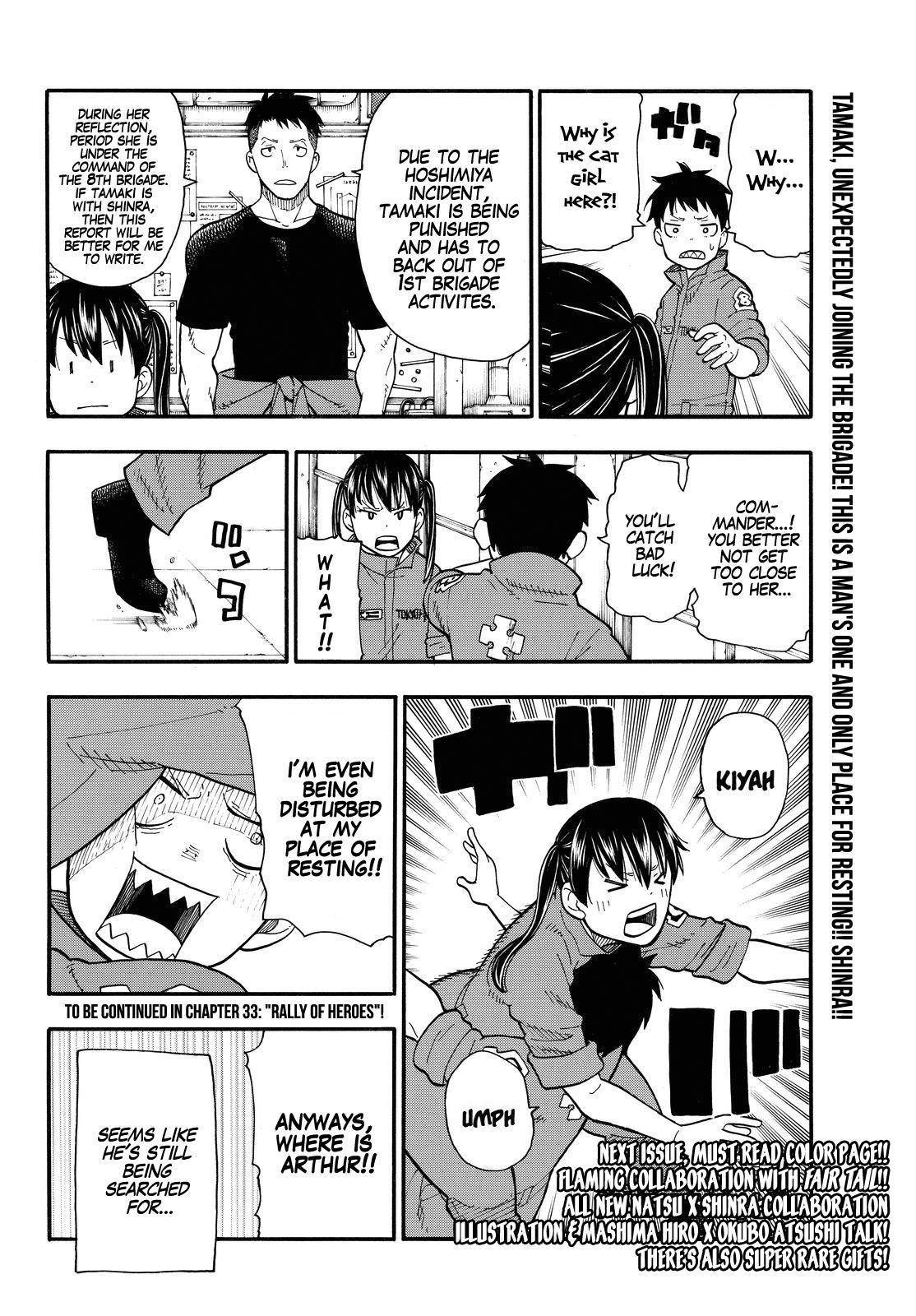 Enen no Shouboutai Chapter 32 page 17 - Chapter 32: A New Enemy
