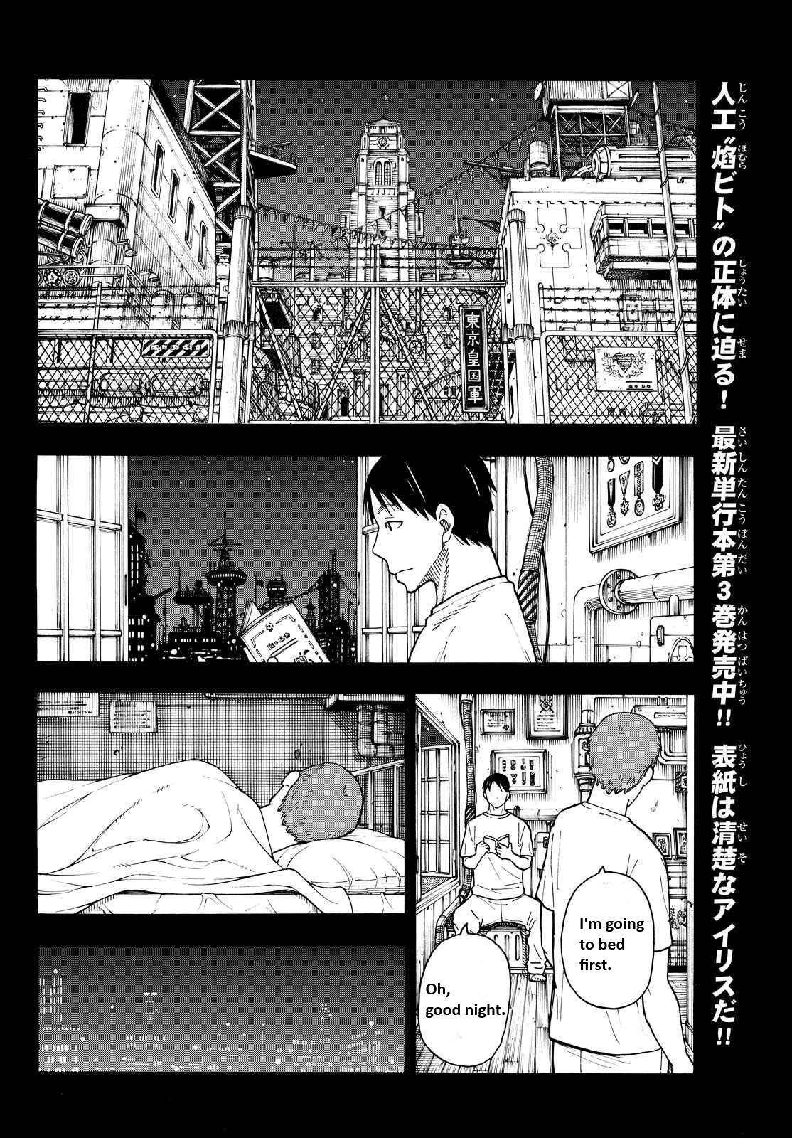 Enen no Shouboutai Chapter 36 page 11 - Chapter 36: Formation of the 8th Special Fire Brigade Part 1