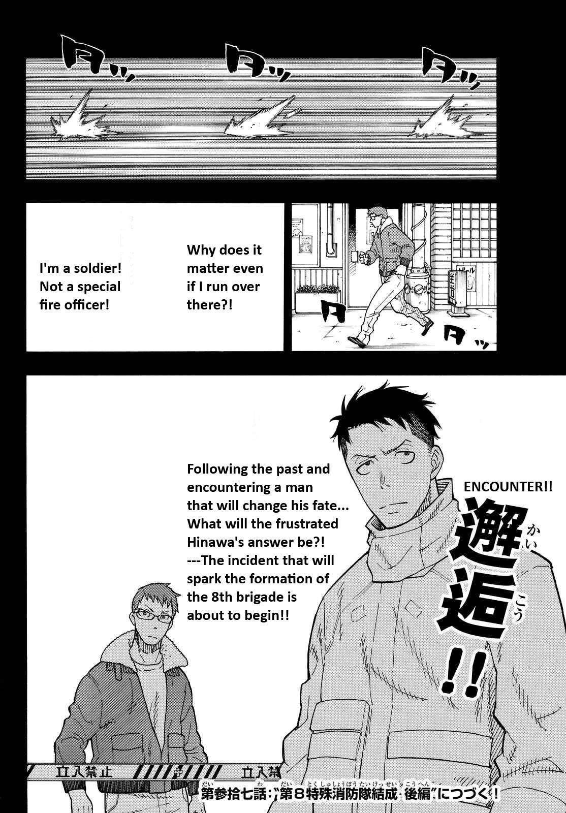 Enen no Shouboutai Chapter 36 page 21 - Chapter 36: Formation of the 8th Special Fire Brigade Part 1