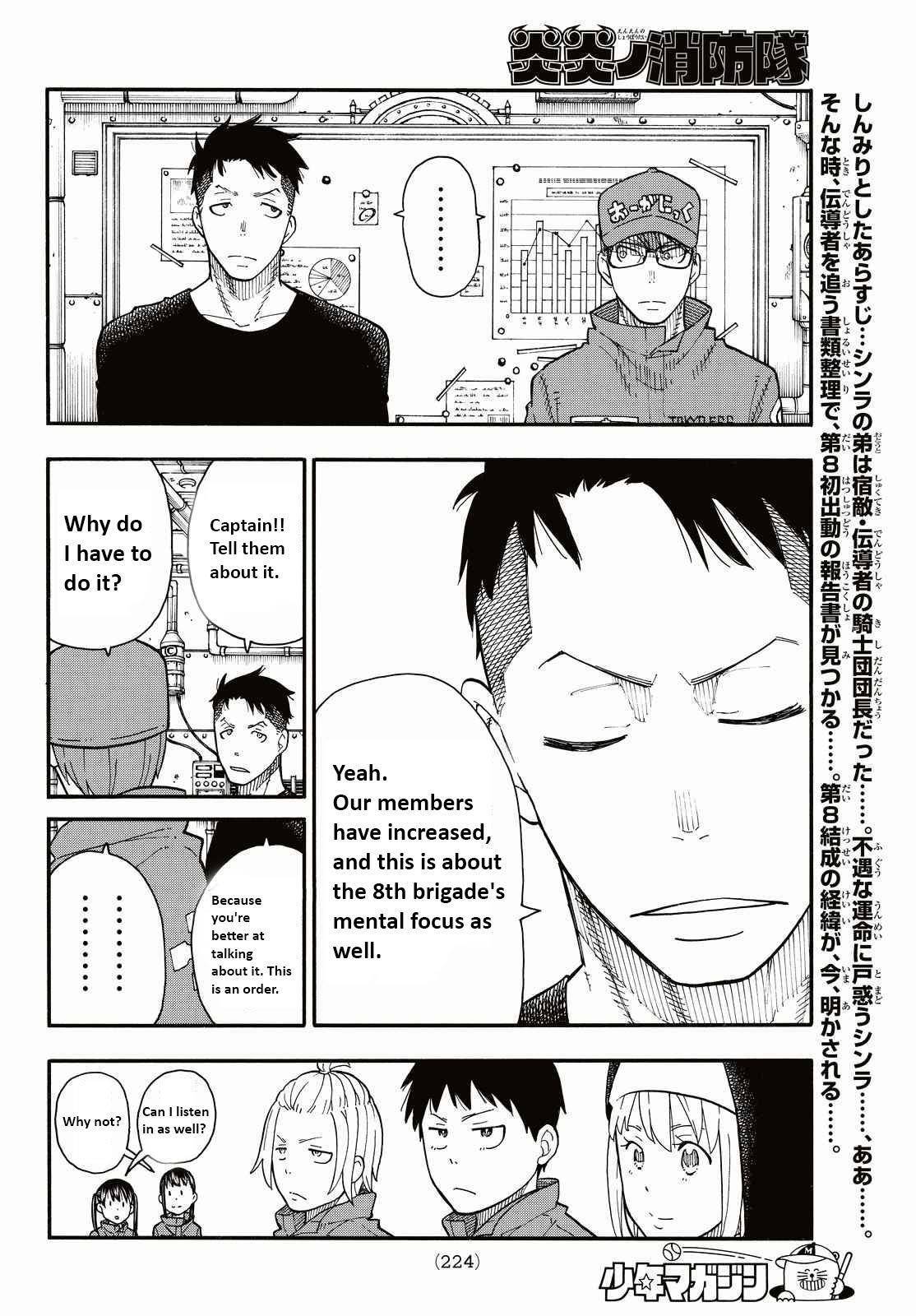 Enen no Shouboutai Chapter 36 page 3 - Chapter 36: Formation of the 8th Special Fire Brigade Part 1