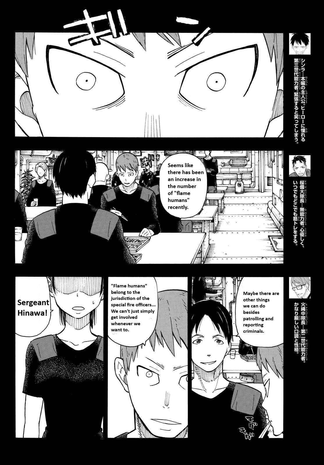 Enen no Shouboutai Chapter 36 page 5 - Chapter 36: Formation of the 8th Special Fire Brigade Part 1