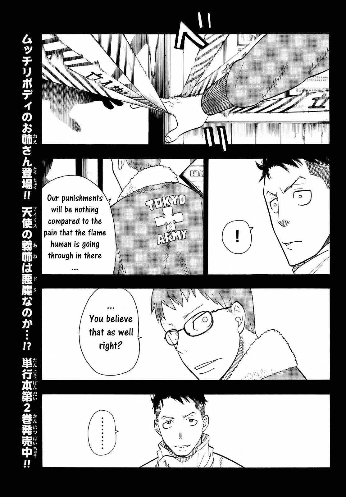 Enen no Shouboutai Chapter 37 page 11 - Chapter 37: Formation of the 8th Special Fire Brigade Part 2
