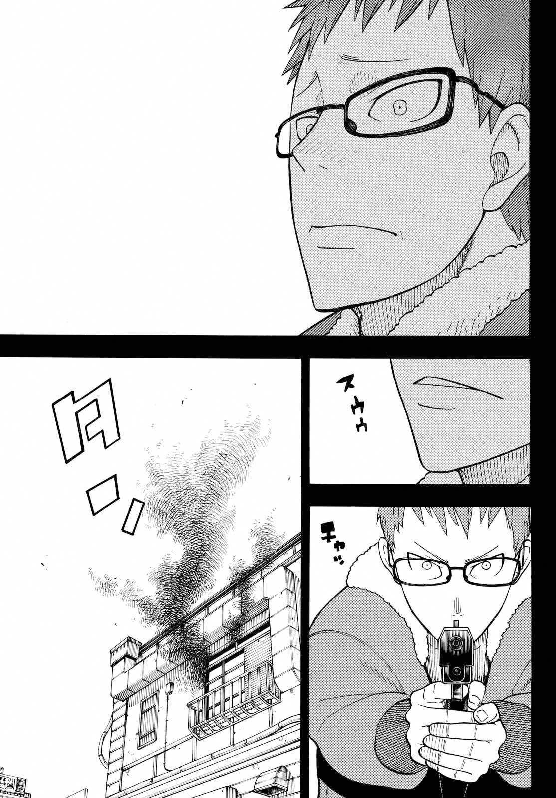 Enen no Shouboutai Chapter 37 page 17 - Chapter 37: Formation of the 8th Special Fire Brigade Part 2