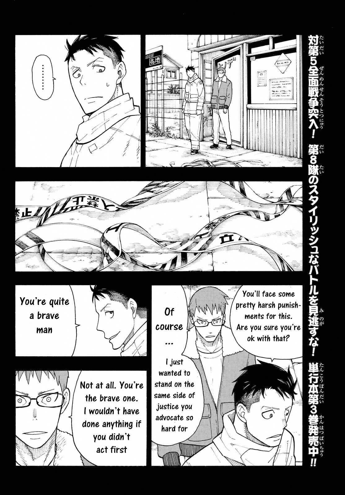 Enen no Shouboutai Chapter 37 page 18 - Chapter 37: Formation of the 8th Special Fire Brigade Part 2