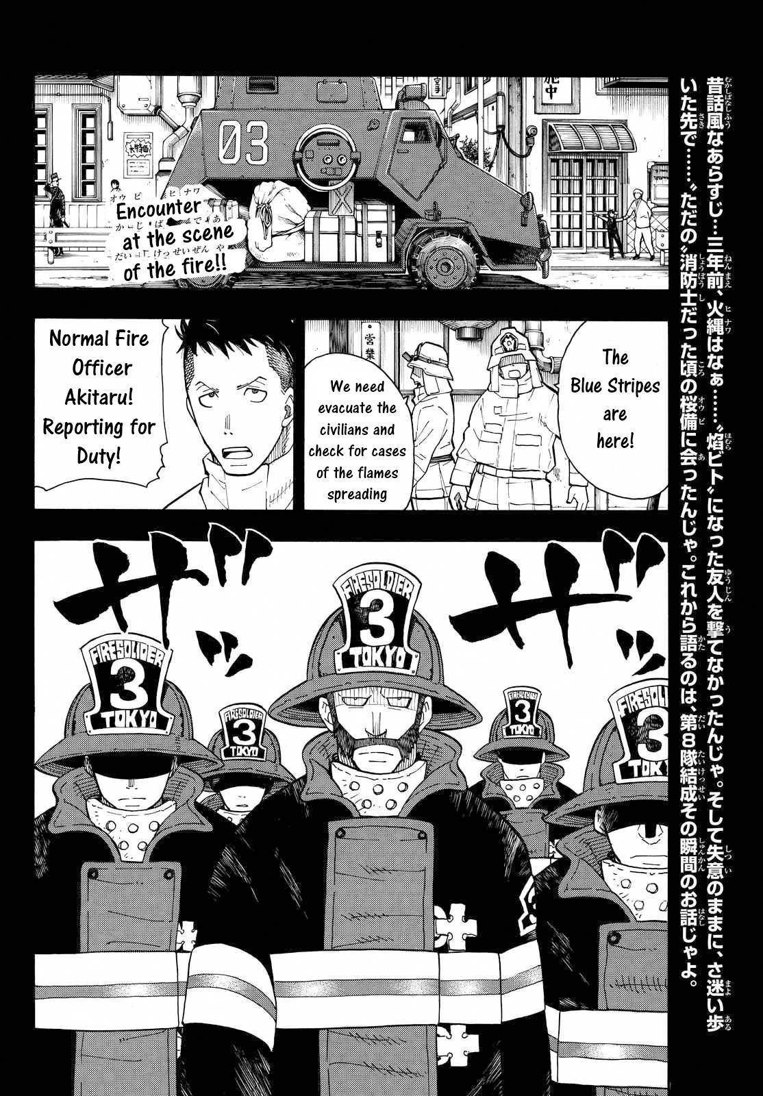 Enen no Shouboutai Chapter 37 page 2 - Chapter 37: Formation of the 8th Special Fire Brigade Part 2