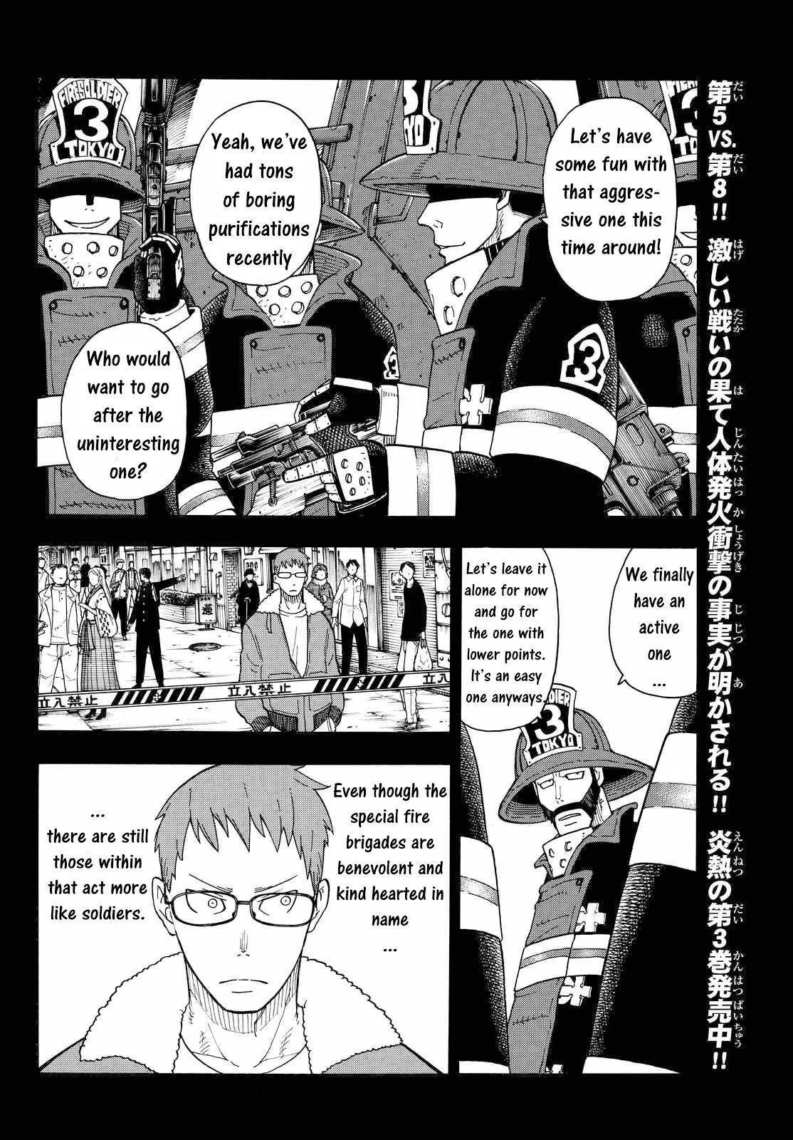 Enen no Shouboutai Chapter 37 page 4 - Chapter 37: Formation of the 8th Special Fire Brigade Part 2