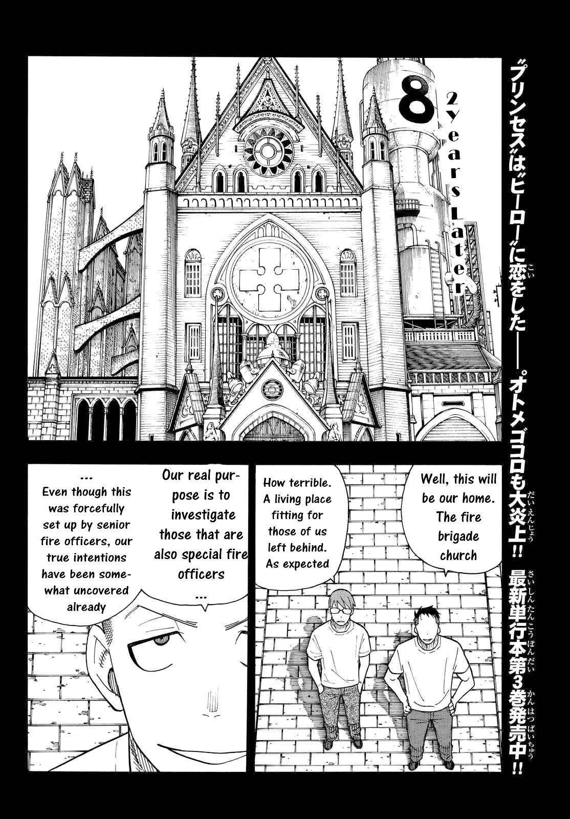 Enen no Shouboutai Chapter 38 page 4 - Chapter 38: The Whereabouts of the White-Hoods
