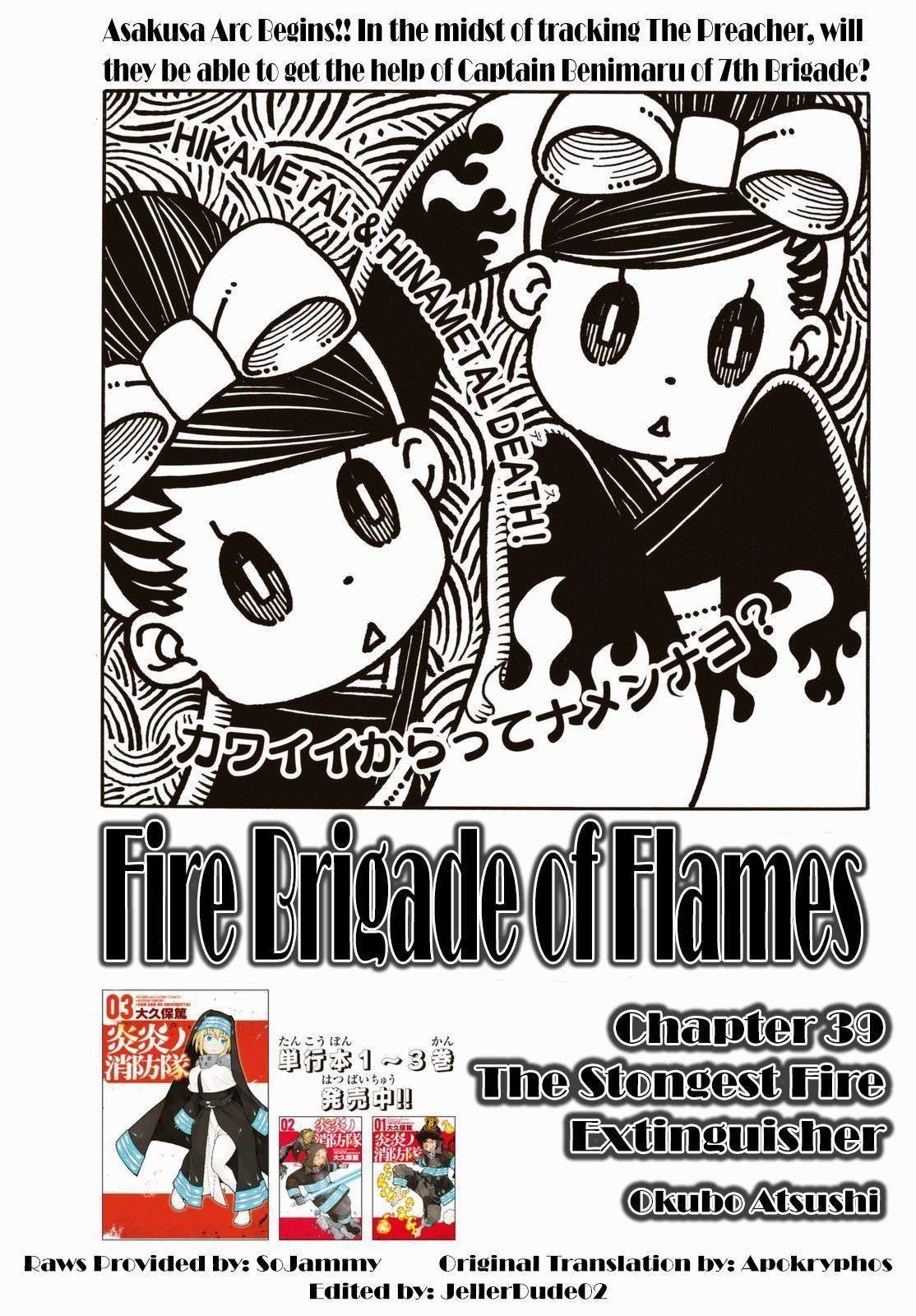 Enen no Shouboutai Chapter 39 page 1 - Chapter 39: The Strongest Fire Extinguisher