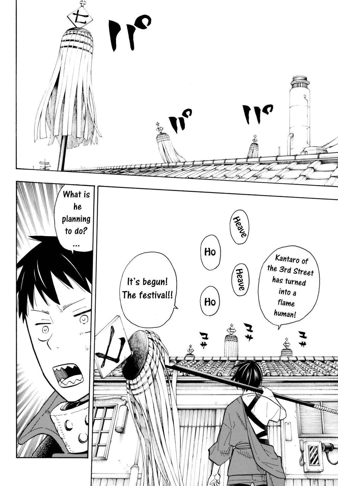 Enen no Shouboutai Chapter 39 page 8 - Chapter 39: The Strongest Fire Extinguisher