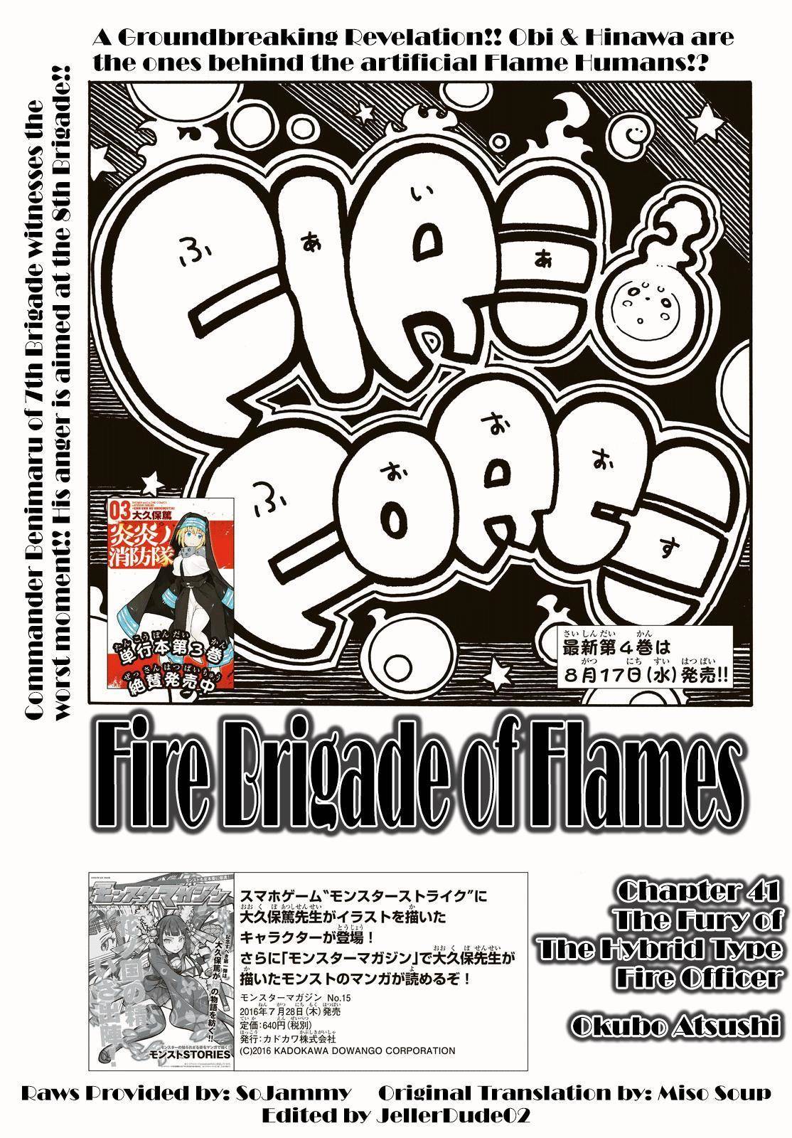 Enen no Shouboutai Chapter 41 page 1 - Chapter 41: The Fury of the Hybrid Type Fire Officer