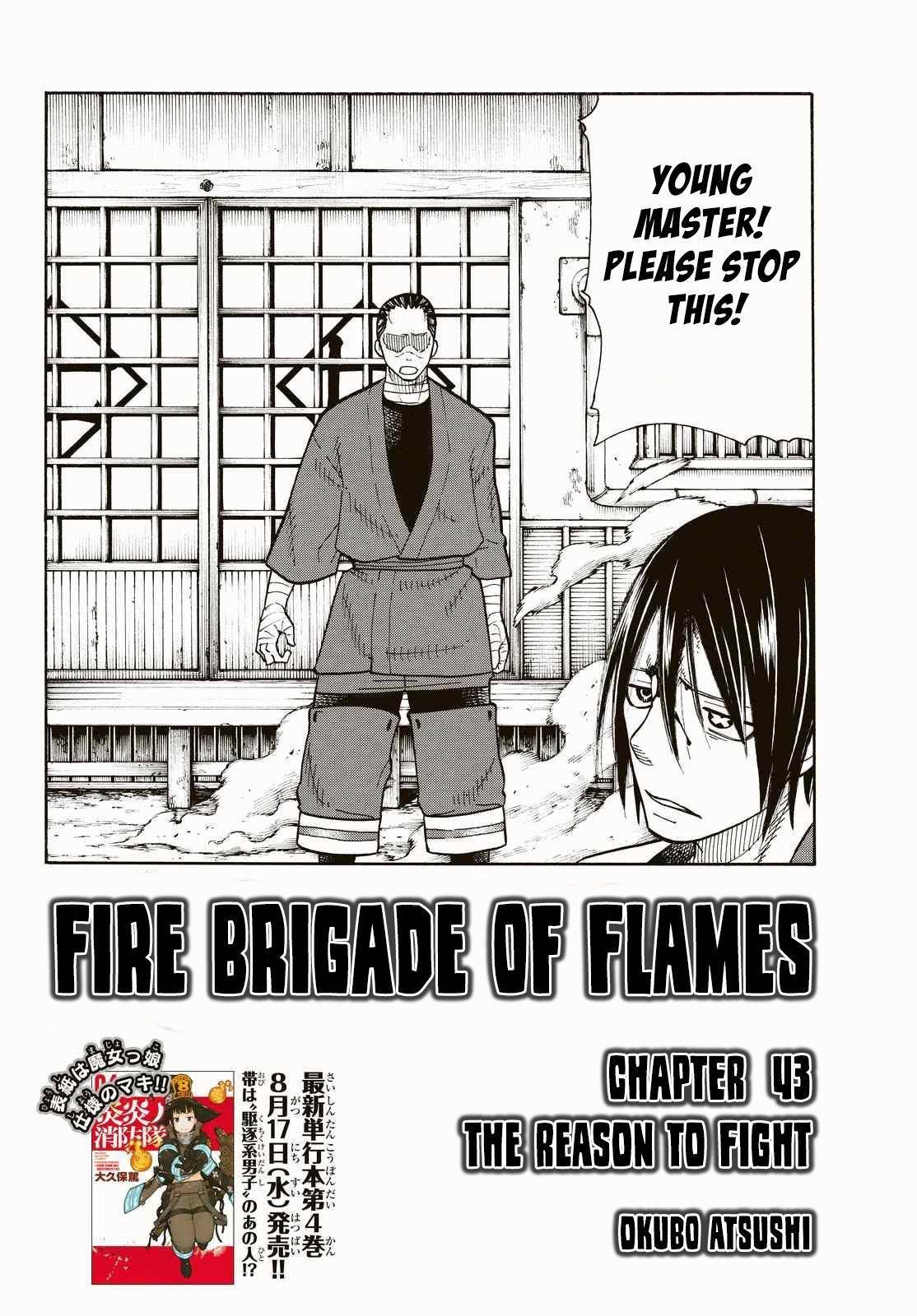Enen no Shouboutai Chapter 43 page 2 - Chapter 43: The Reason to Fight