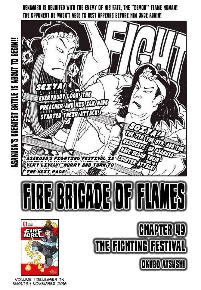 Enen no Shouboutai Chapter 49 page 1 - Chapter 49: The Fighting Festival