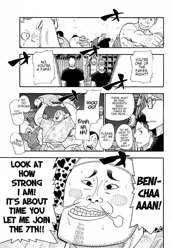 Enen no Shouboutai Chapter 49 page 11 - Chapter 49: The Fighting Festival