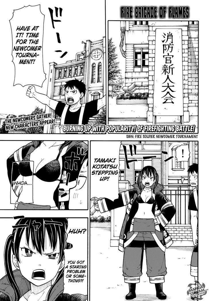 Enen no Shouboutai Chapter 5 page 1 - Chapter 5