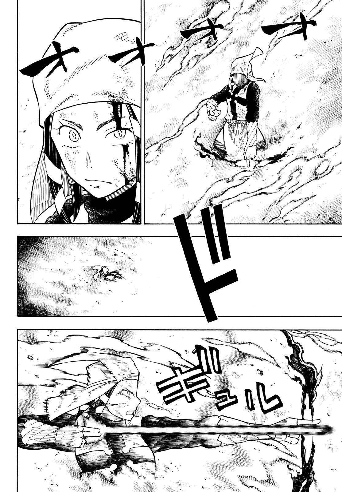Enen no Shouboutai Chapter 73 page 8 - Chapter 73: Burst with Pride