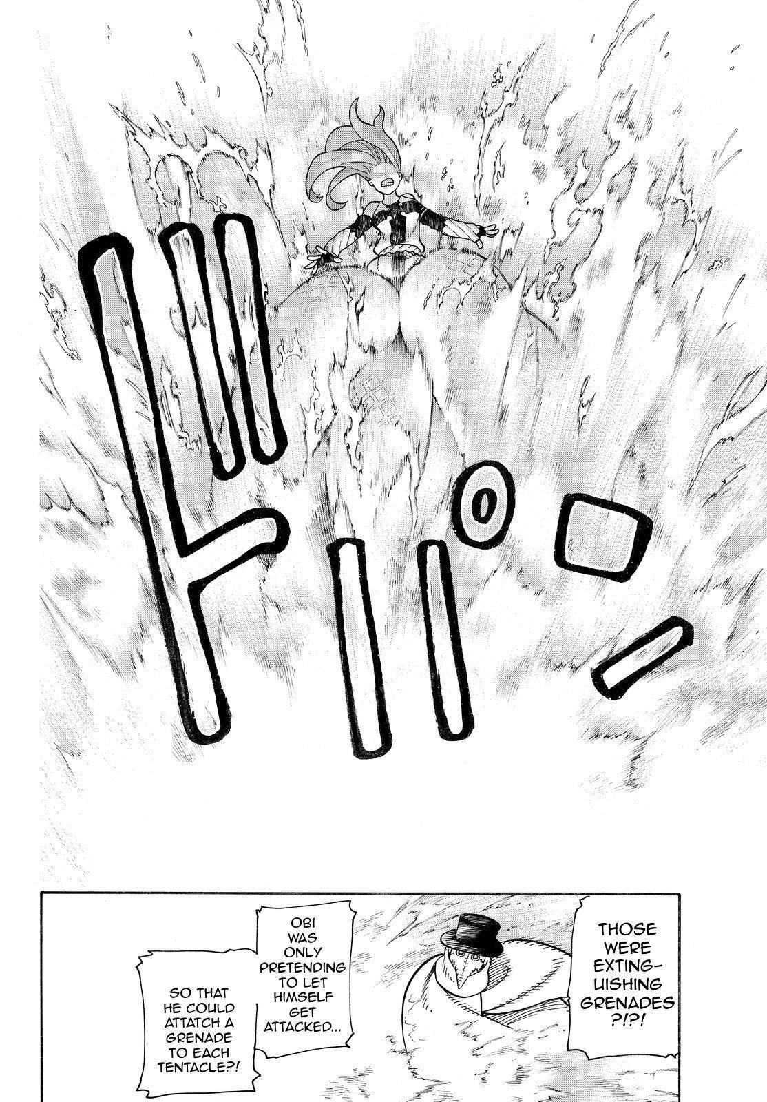 Enen no Shouboutai Chapter 75 page 16 - Chapter 75: The Fire Solider's Pride