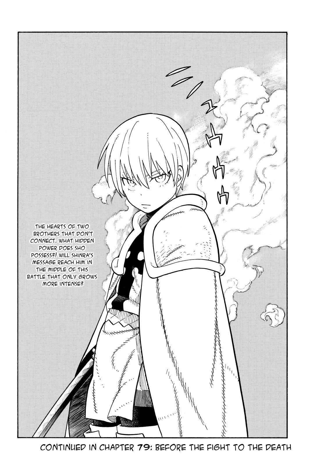 Enen no Shouboutai Chapter 78 page 21 - Chapter 78: Elder Brother and Younger Brother