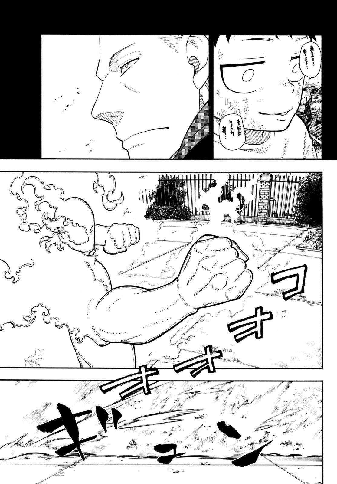 Enen no Shouboutai Chapter 89 page 3 - Chapter 89: The Burning Past