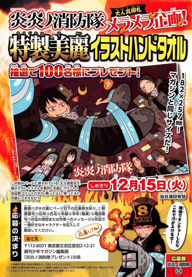 Enen no Shouboutai Chapter 9 page 4 - Chapter 9